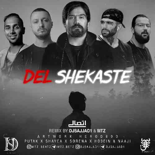 دیجی سجاد دلشکسته